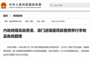 官方：前沃特福德前锋迪尼将出任英乙球队格林流浪者主教练